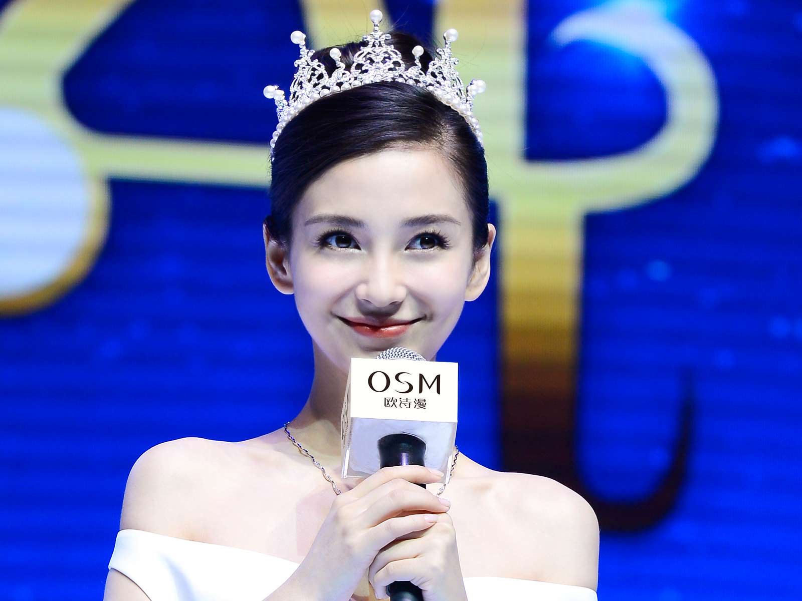 欧诗漫面膜便宜价格 质量好吗