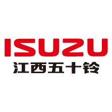 五十铃(isuzu)是世界上著名的商用汽车制造企业之一,致力于开发科技