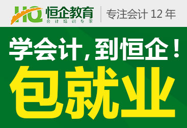 会计电算化报名_会计电算化报名费是多少_会计电算化考试报名