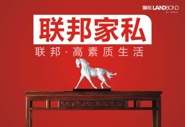 联邦家私logo图片